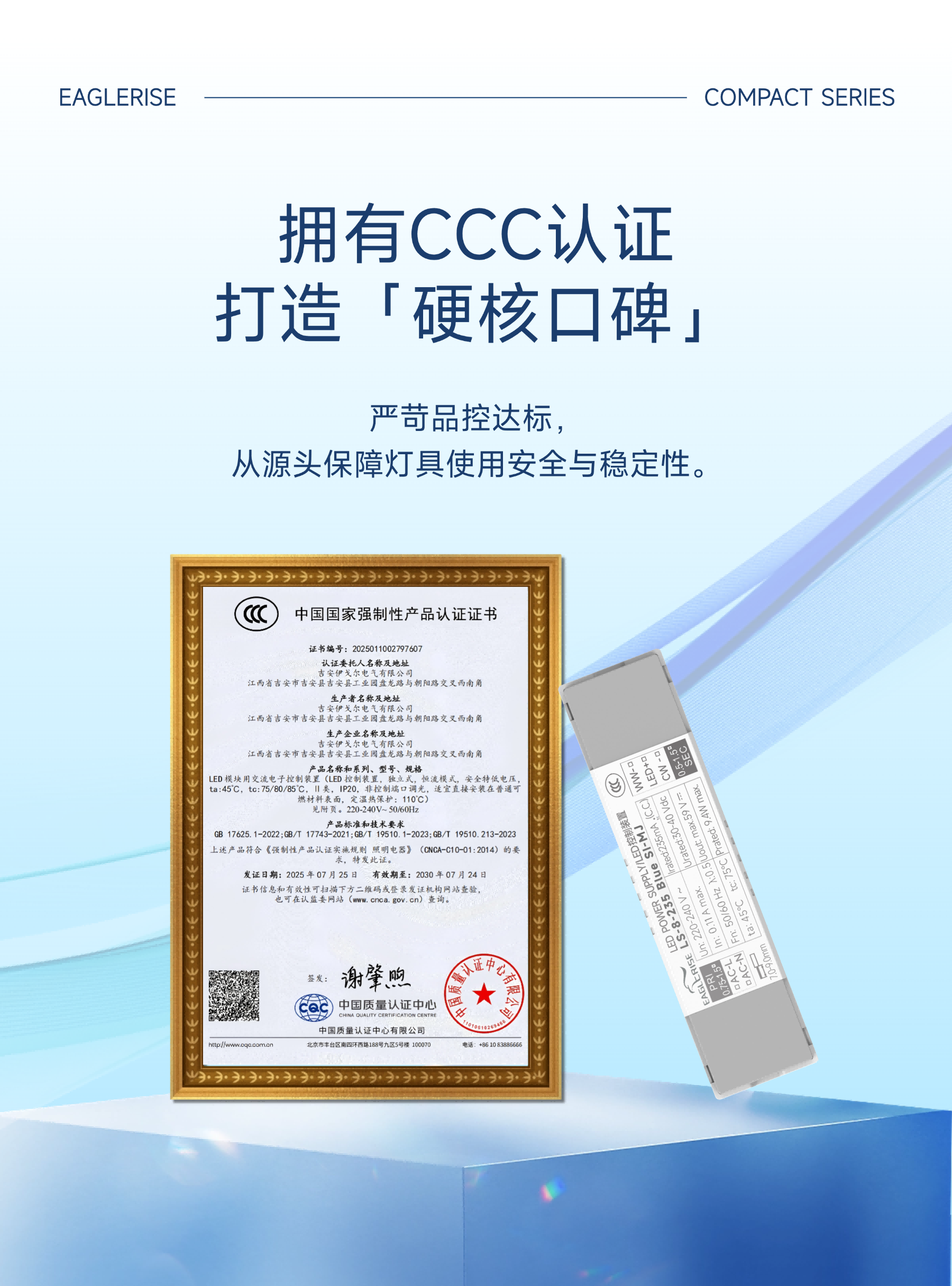 智能互联 焕新升级 - 无线蓝牙调光调色电源系列