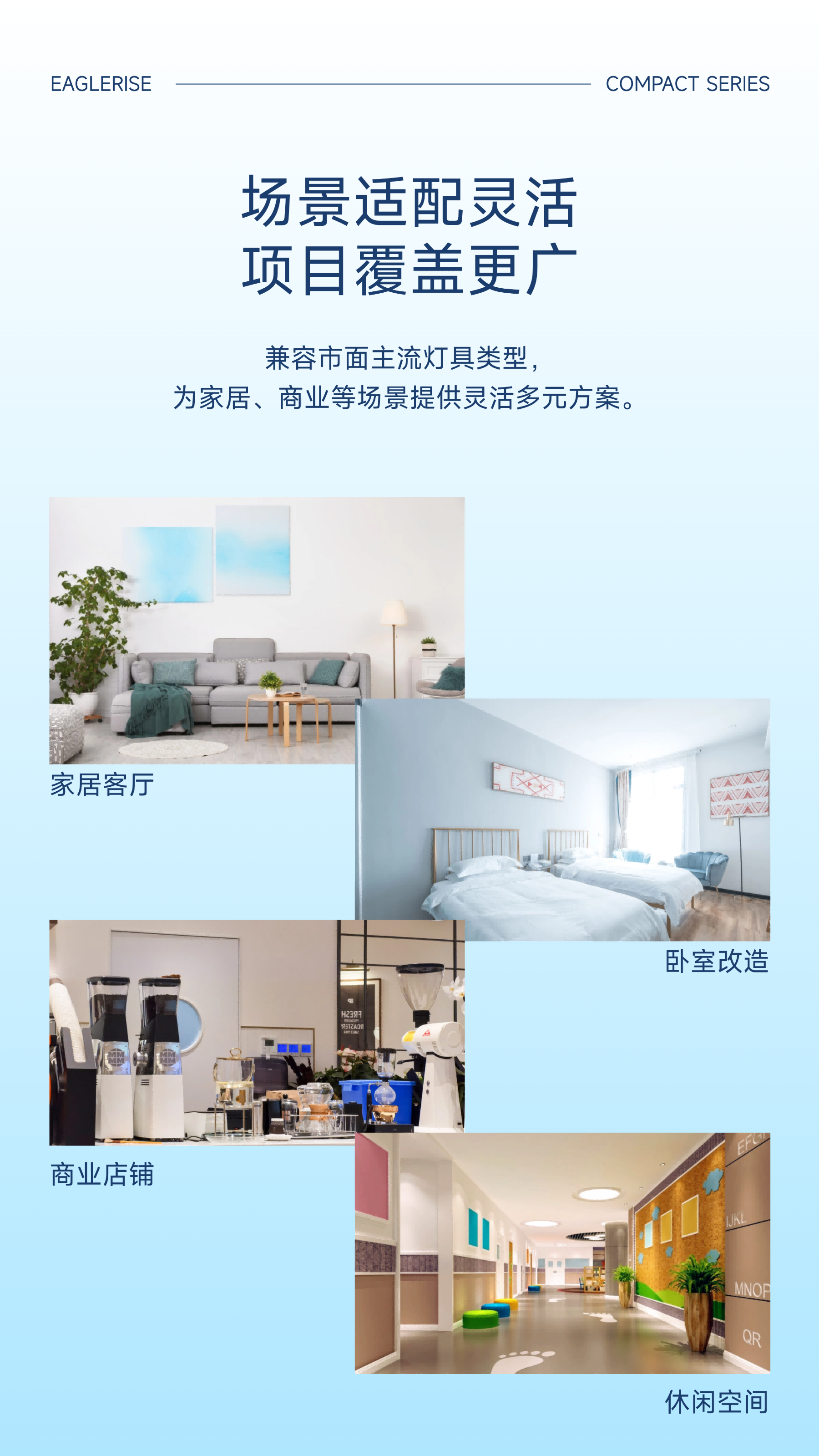 智能互联 焕新升级 - 无线蓝牙调光调色电源系列