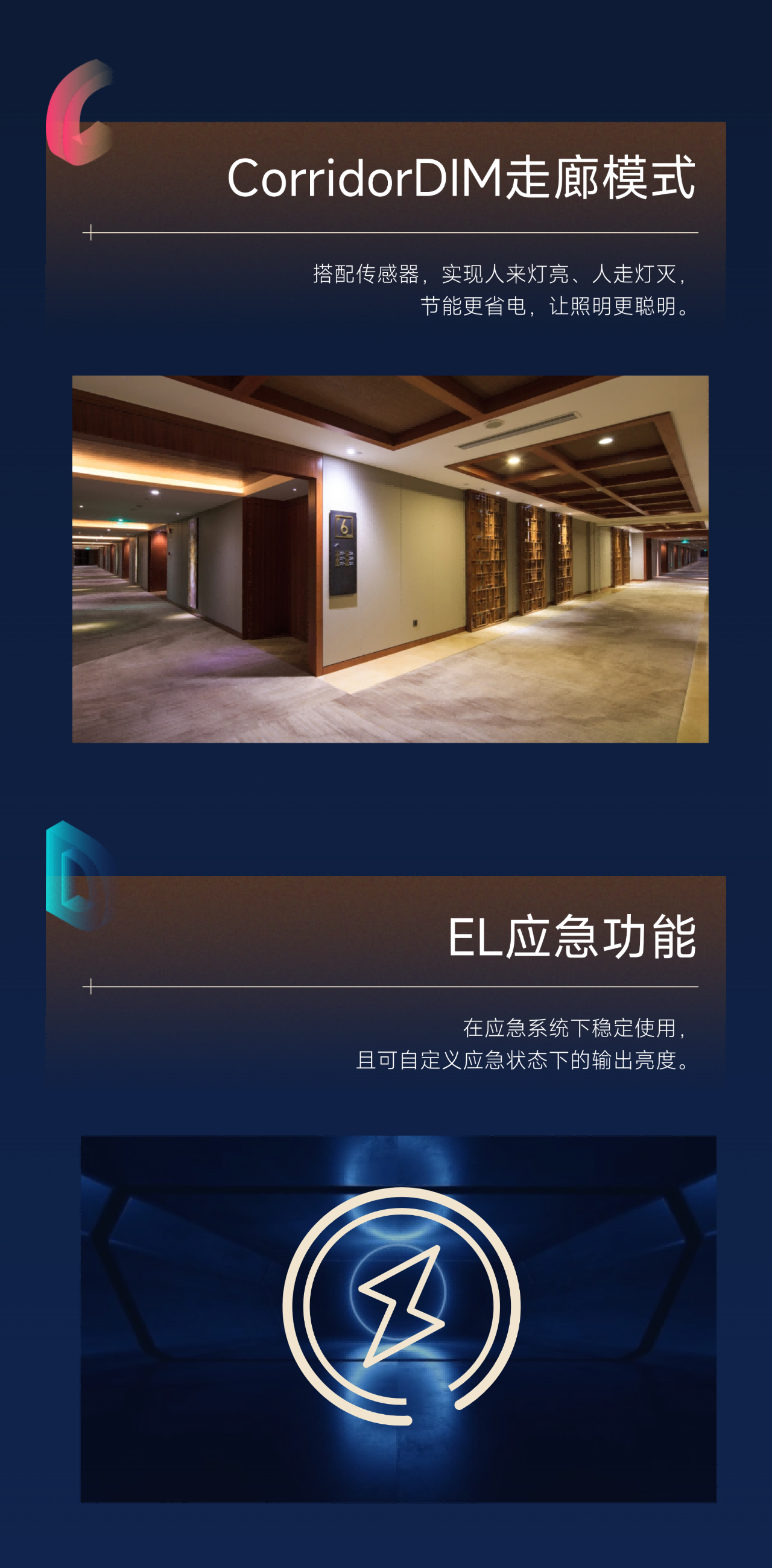高效节能，智控调光！迷你型高效DALI-2电源系列全新上市