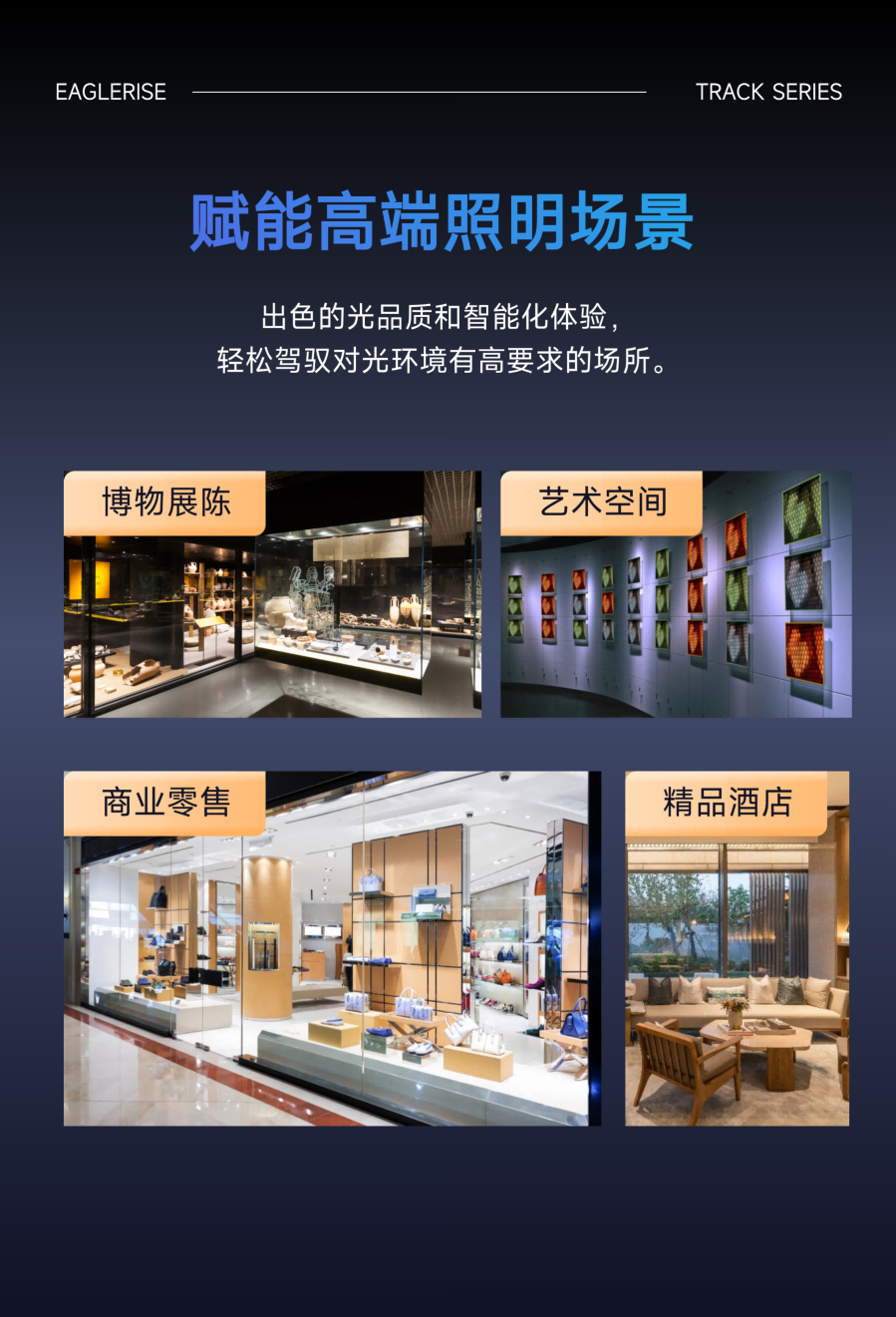 CASAMBI无线智能调光NFC导轨电源全新上市
