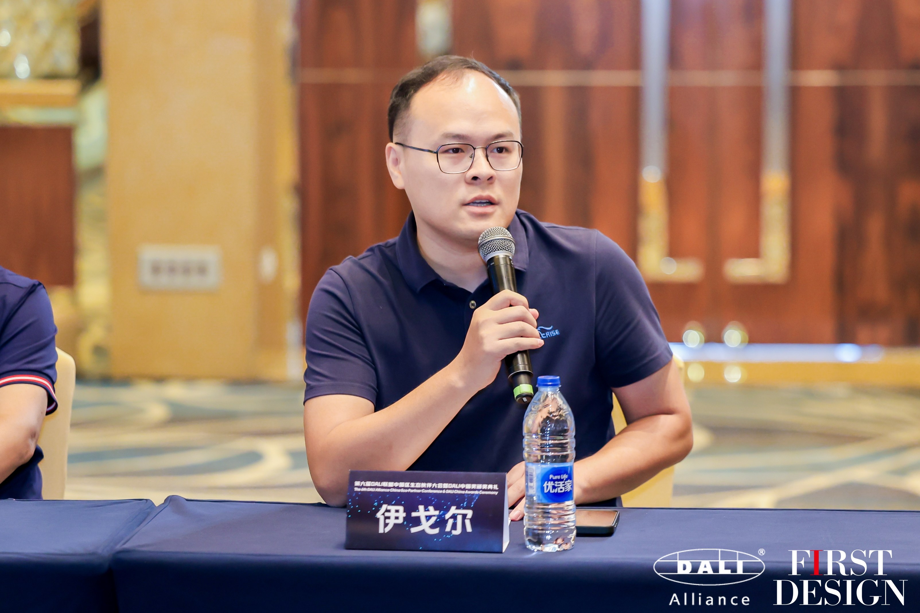 与DALI同行 - 第六届DALI联盟中国区神态伙伴大会暨DALI中国奖颁奖典礼