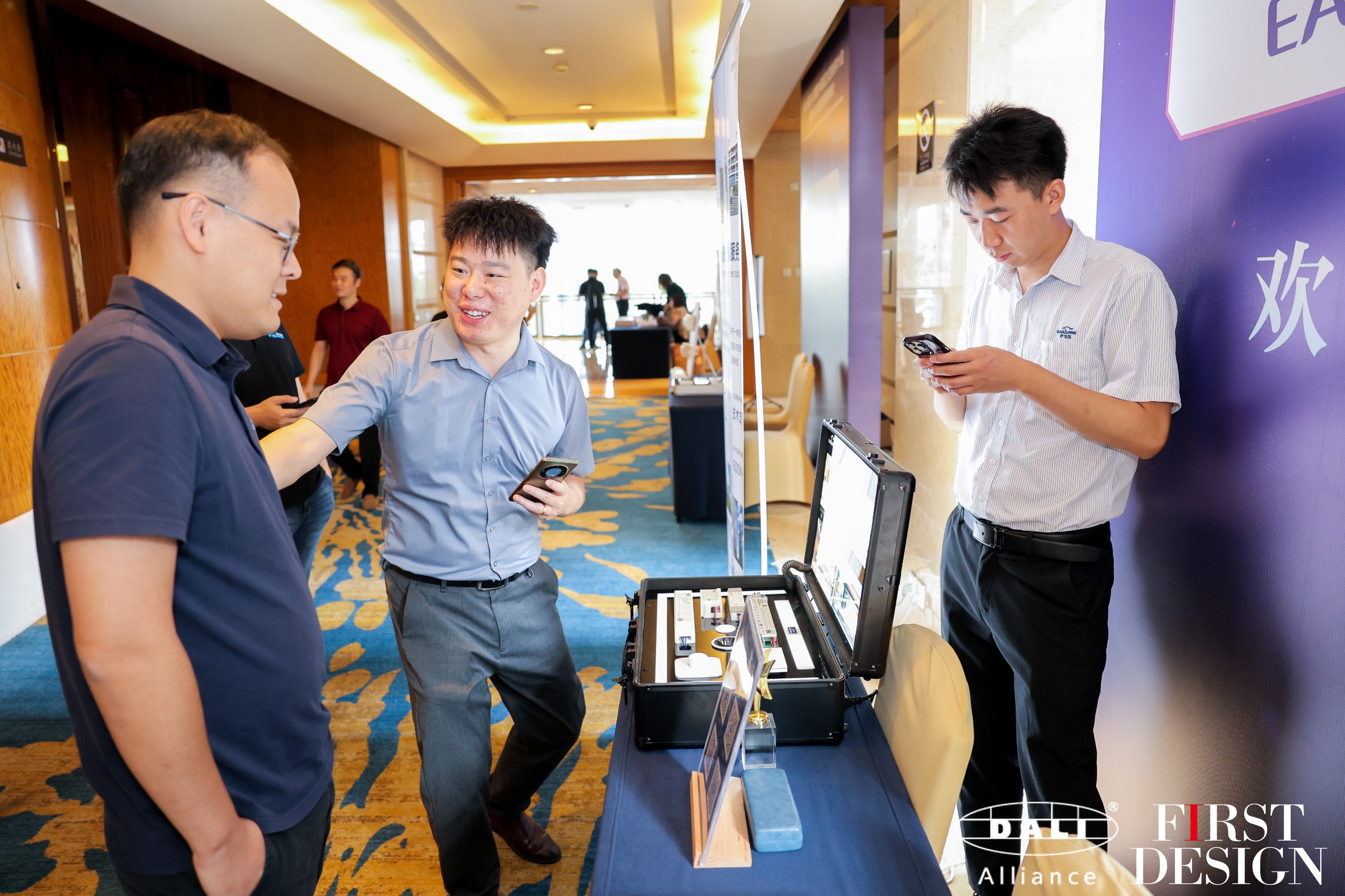 与DALI同行 - 第六届DALI联盟中国区神态伙伴大会暨DALI中国奖颁奖典礼