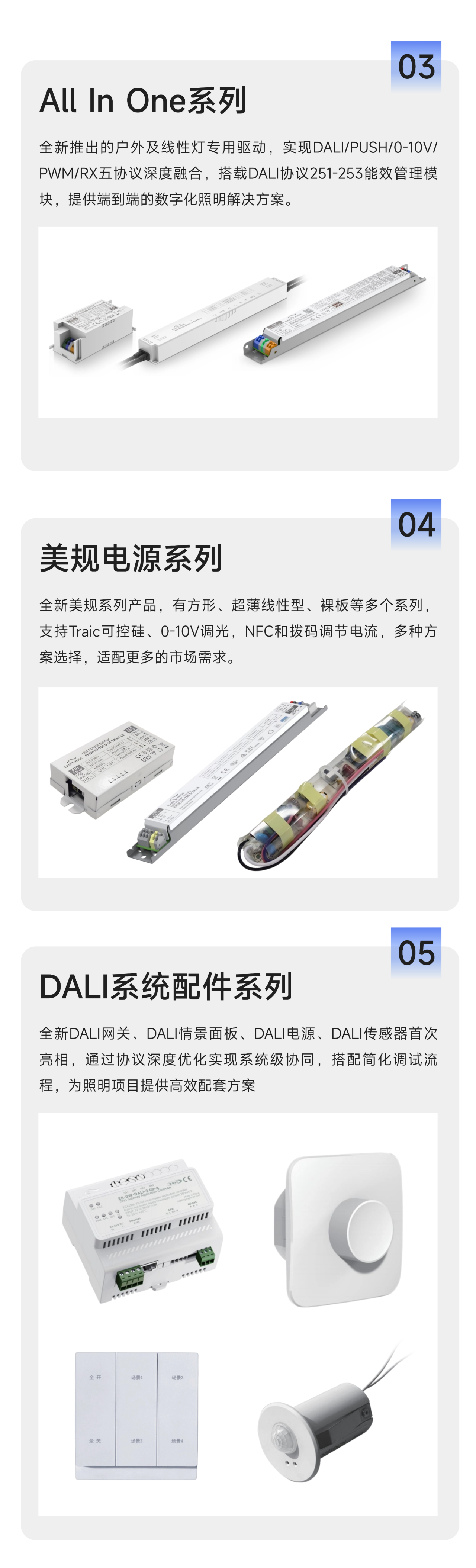 华彩既终 新章待启｜2025香港国际秋季灯饰展圆满收官