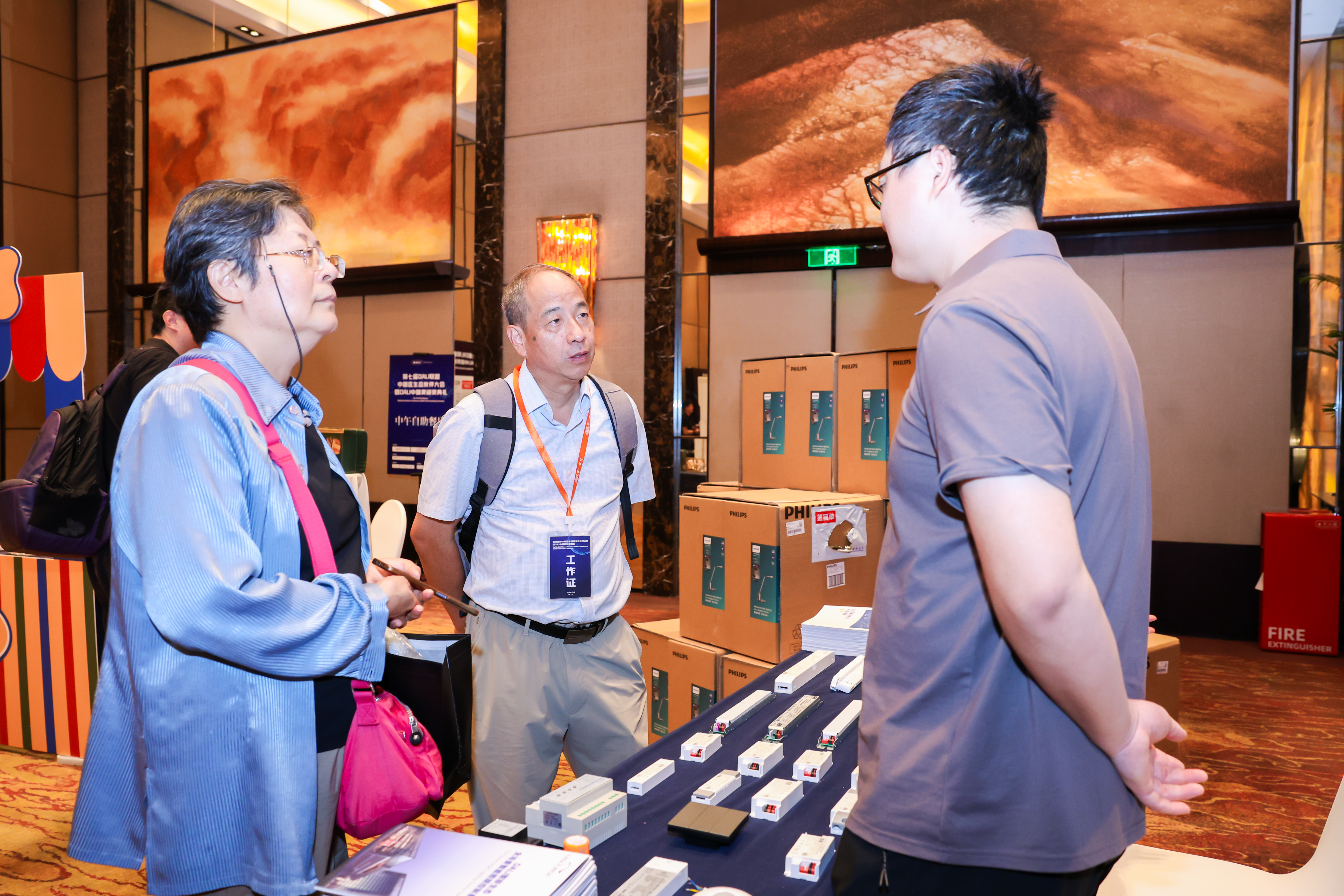 聚力生态，智启未来｜伊戈尔深度参与第七届DALI联盟中国区生态伙伴大会